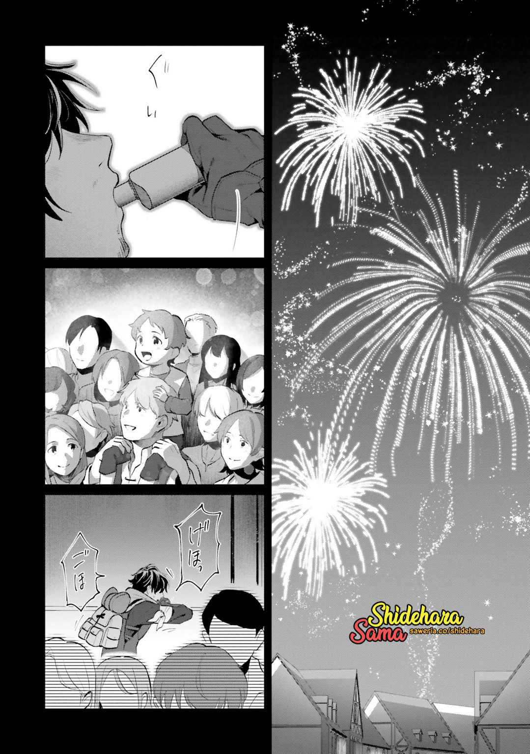 Yopparai Touzoku, Dorei no Shoujo o Kau Sial, apa yang sebenarnya terjadi tadi malam? 第23页