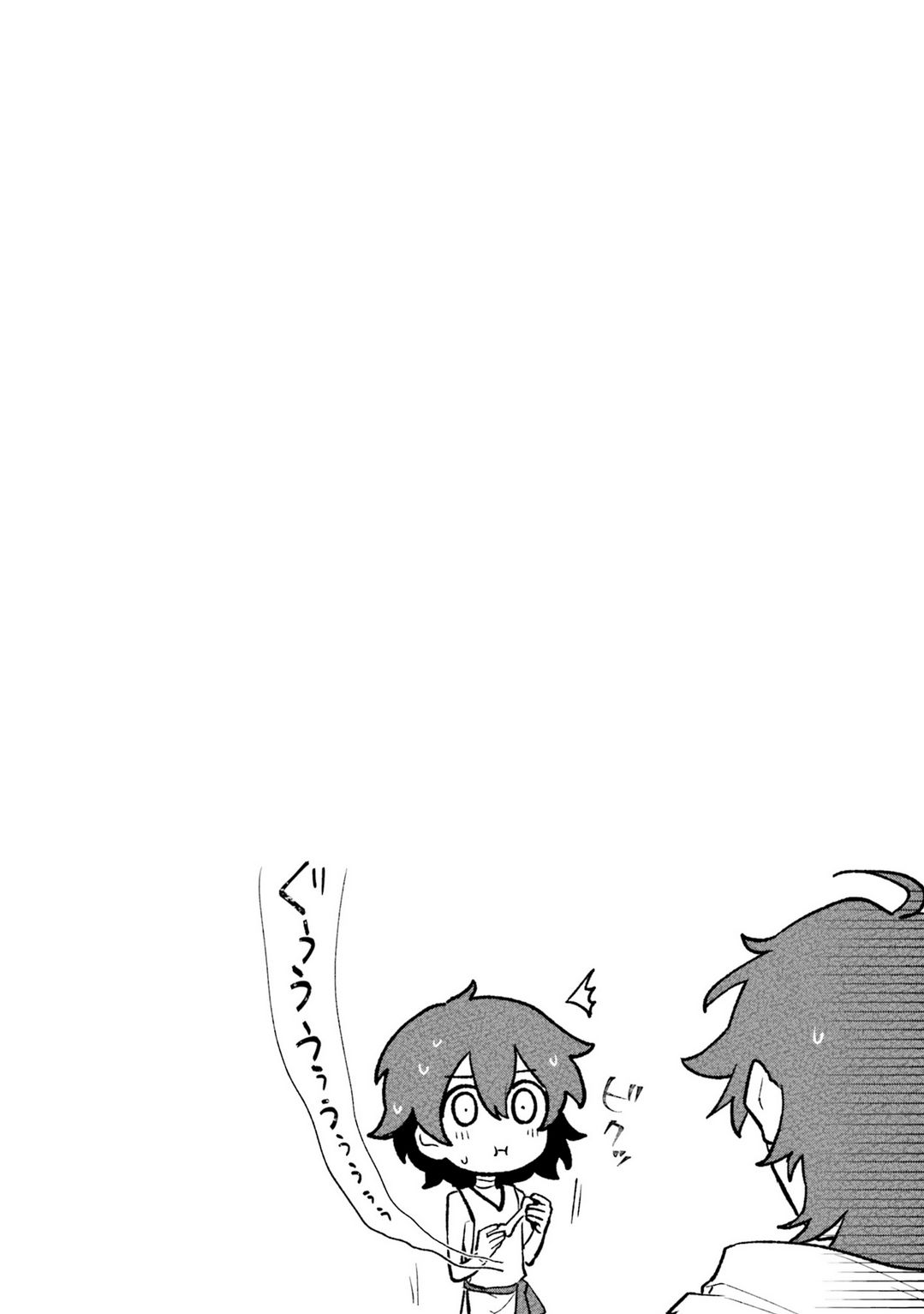 Yopparai Touzoku, Dorei no Shoujo o Kau Sial, apa yang sebenarnya terjadi tadi malam? 第46页