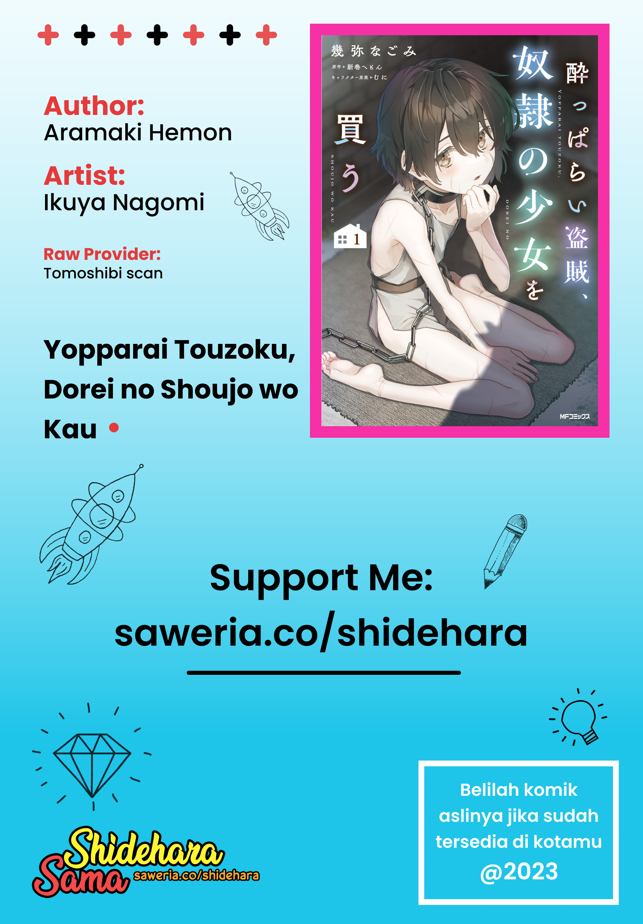 Yopparai Touzoku, Dorei no Shoujo o Kau Sial, apa yang sebenarnya terjadi tadi malam? 第47页