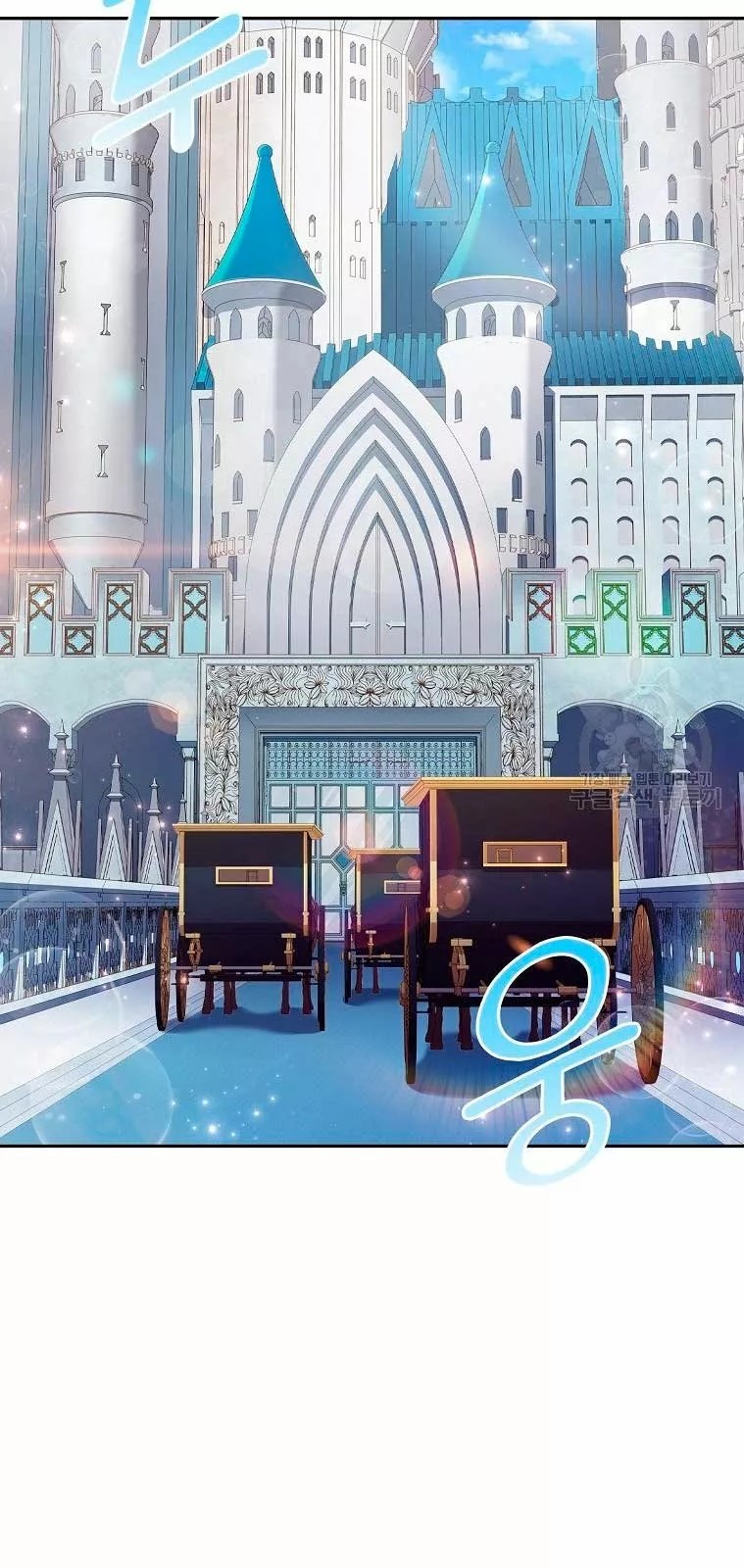 The Princess in the Attic Vol. 1 Ch. 4 第25页