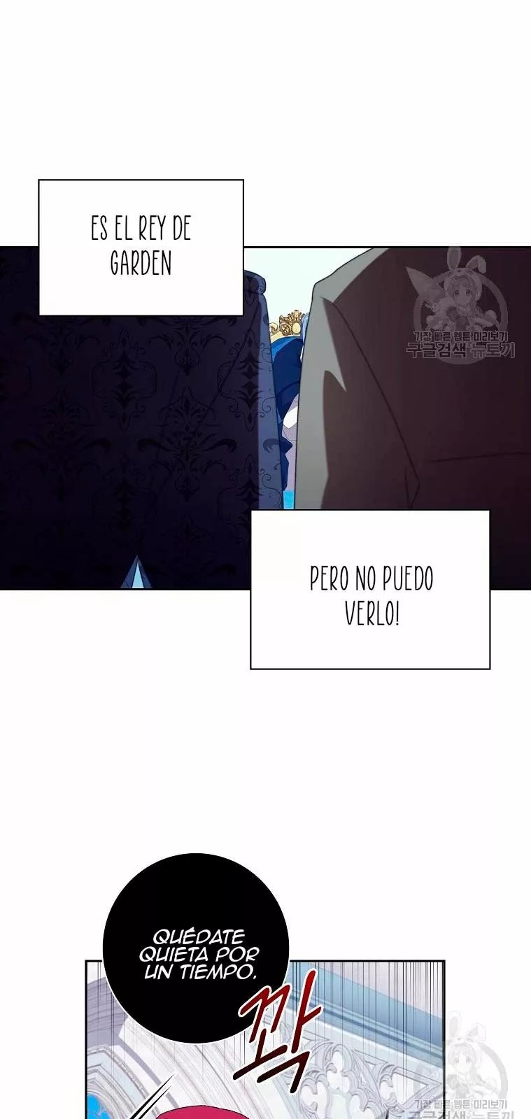 The Princess in the Attic Vol. 1 Ch. 4 第30页