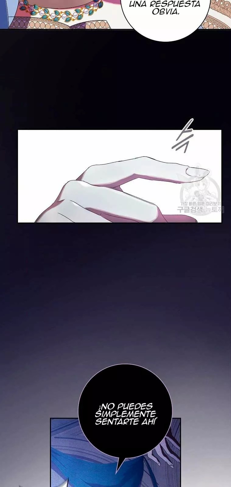 The Princess in the Attic Vol. 1 Ch. 4 第34页