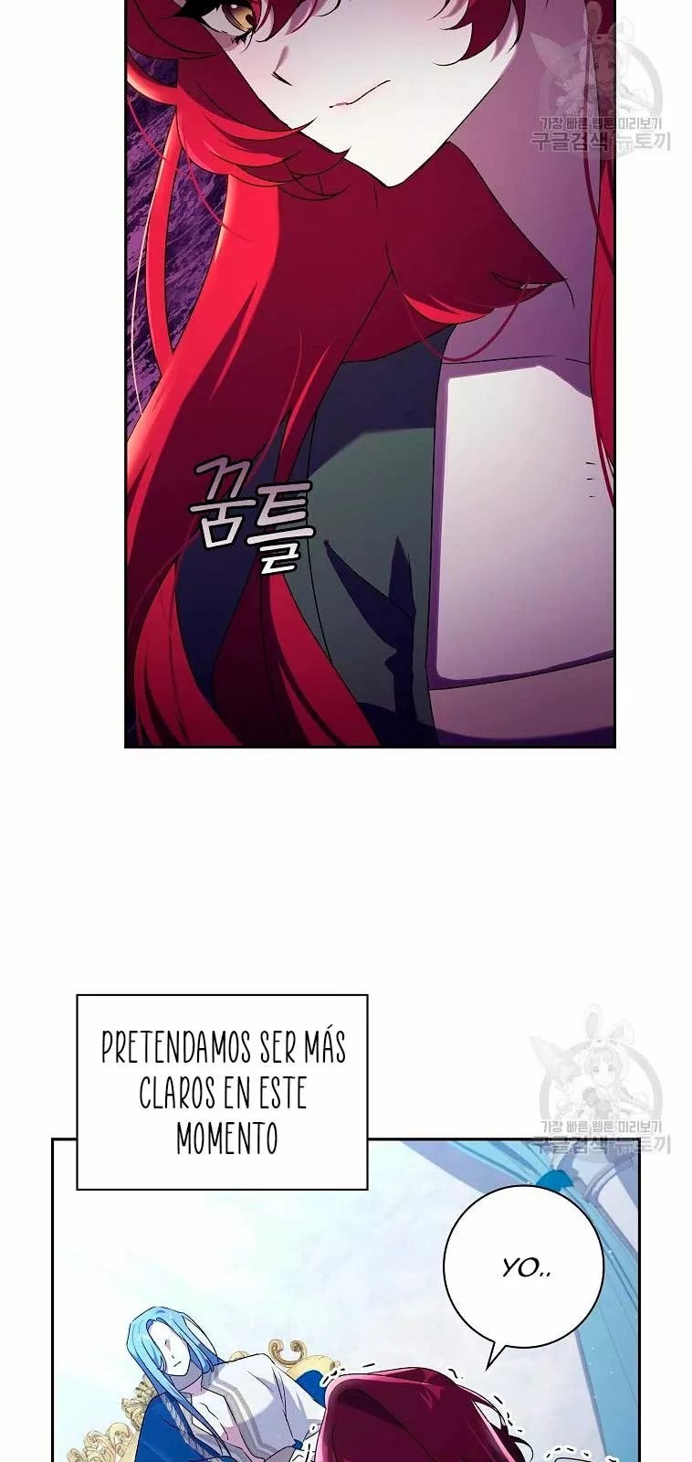 The Princess in the Attic Vol. 1 Ch. 4 第46页