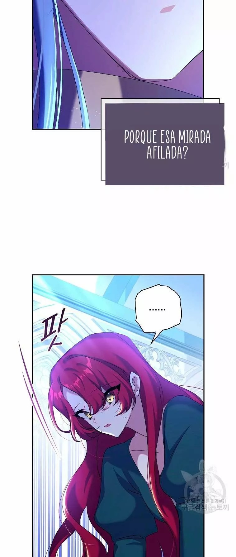 The Princess in the Attic Vol. 1 Ch. 4 第58页