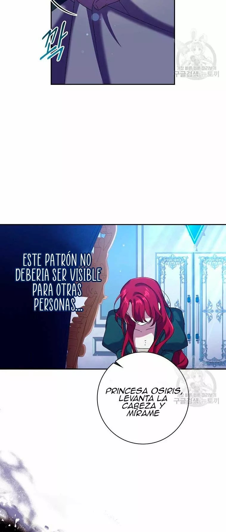 The Princess in the Attic Vol. 1 Ch. 4 第60页