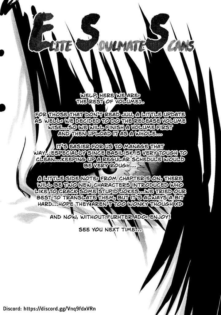 Basilisk: Ouka Ninpou-chou The Muganjutsu and the Junganjutsu 第1页