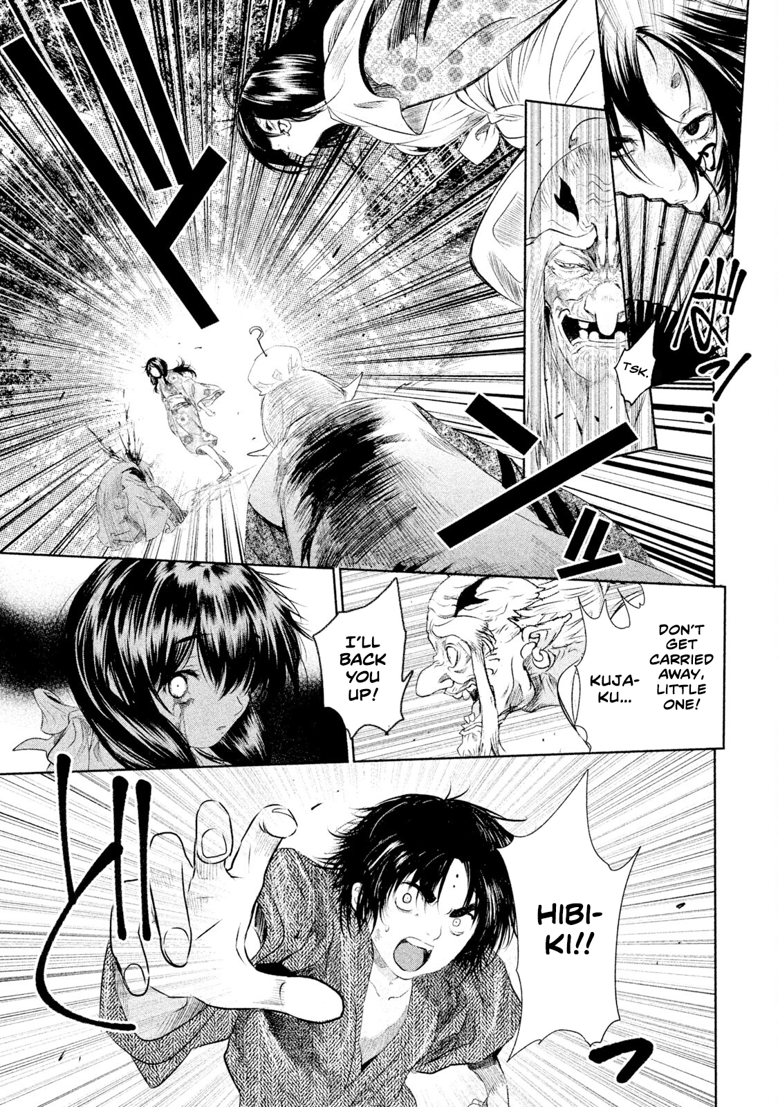Basilisk: Ouka Ninpou-chou The Muganjutsu and the Junganjutsu 第18页