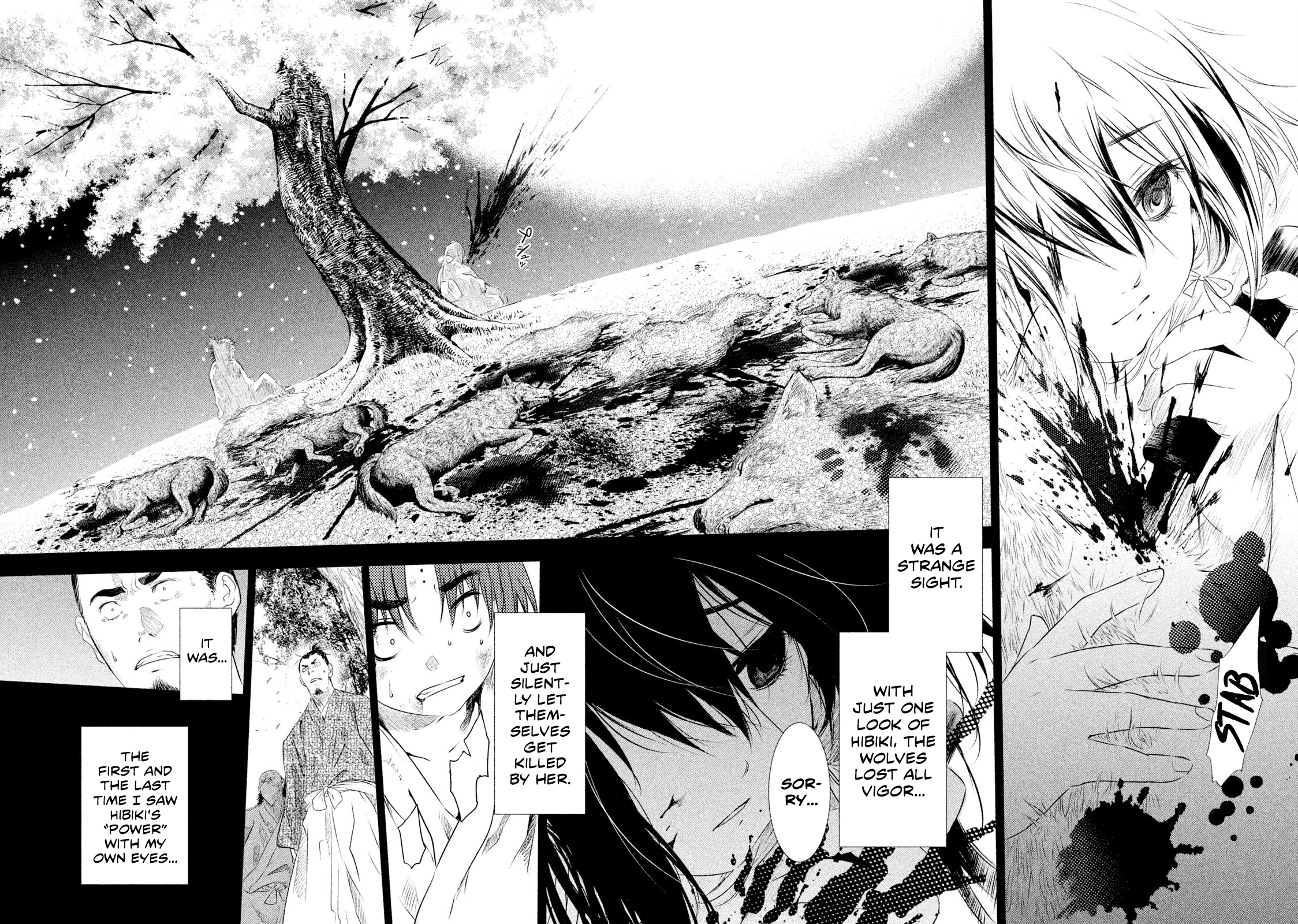 Basilisk: Ouka Ninpou-chou The Muganjutsu and the Junganjutsu 第7页