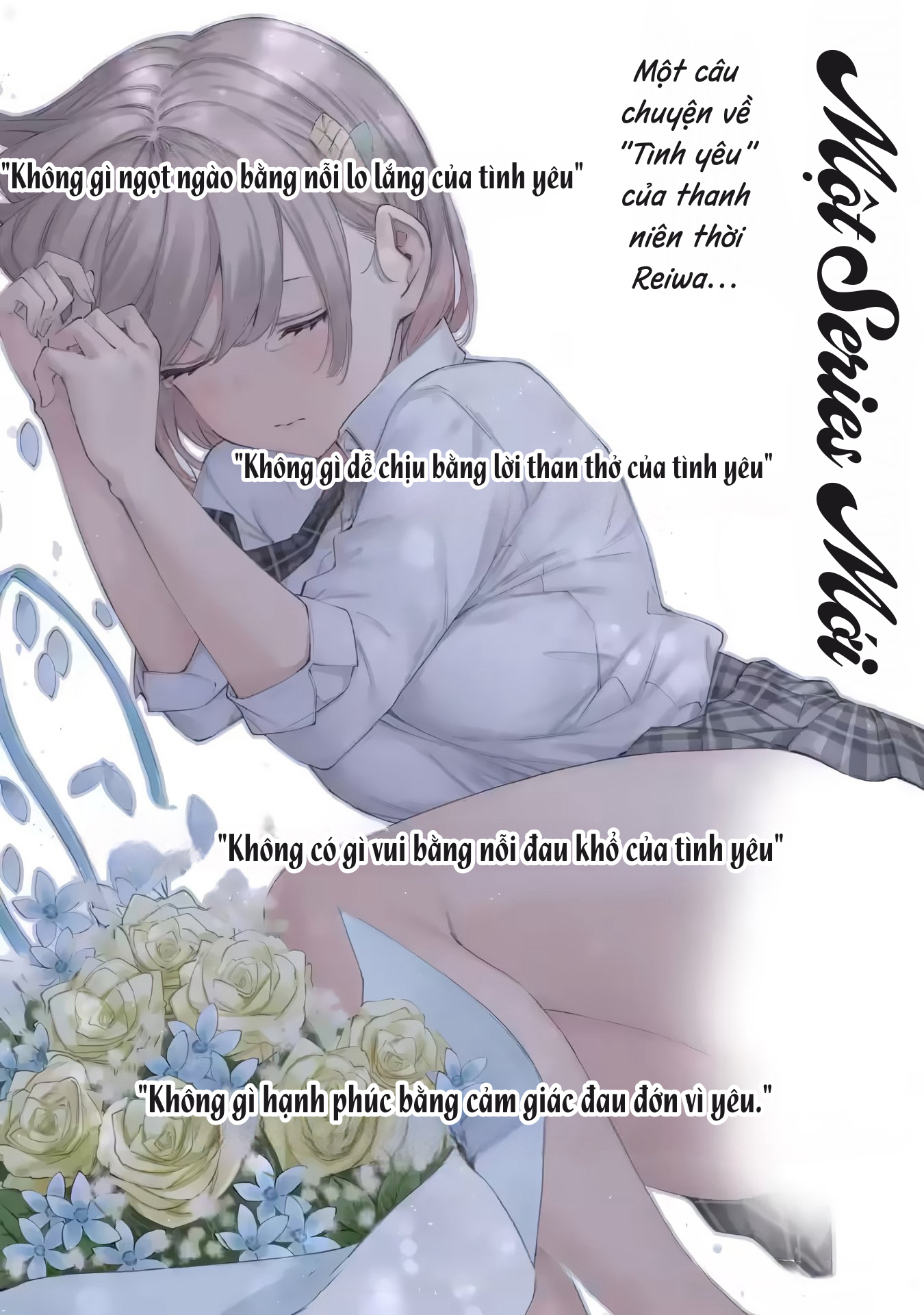 Renai no Jugyou Vol. 1 Ch. 1 第2页