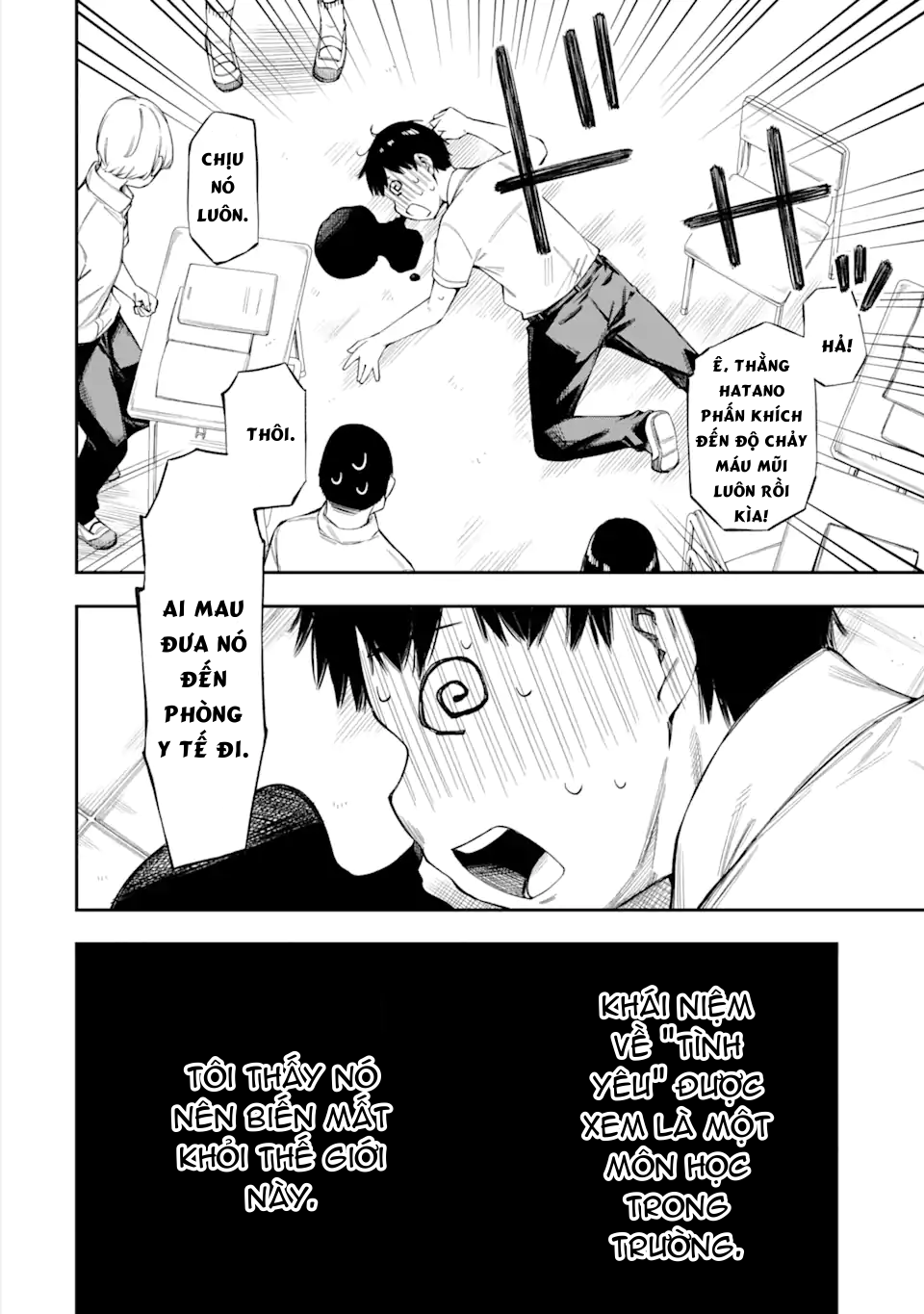 Renai no Jugyou Vol. 1 Ch. 1 第11页
