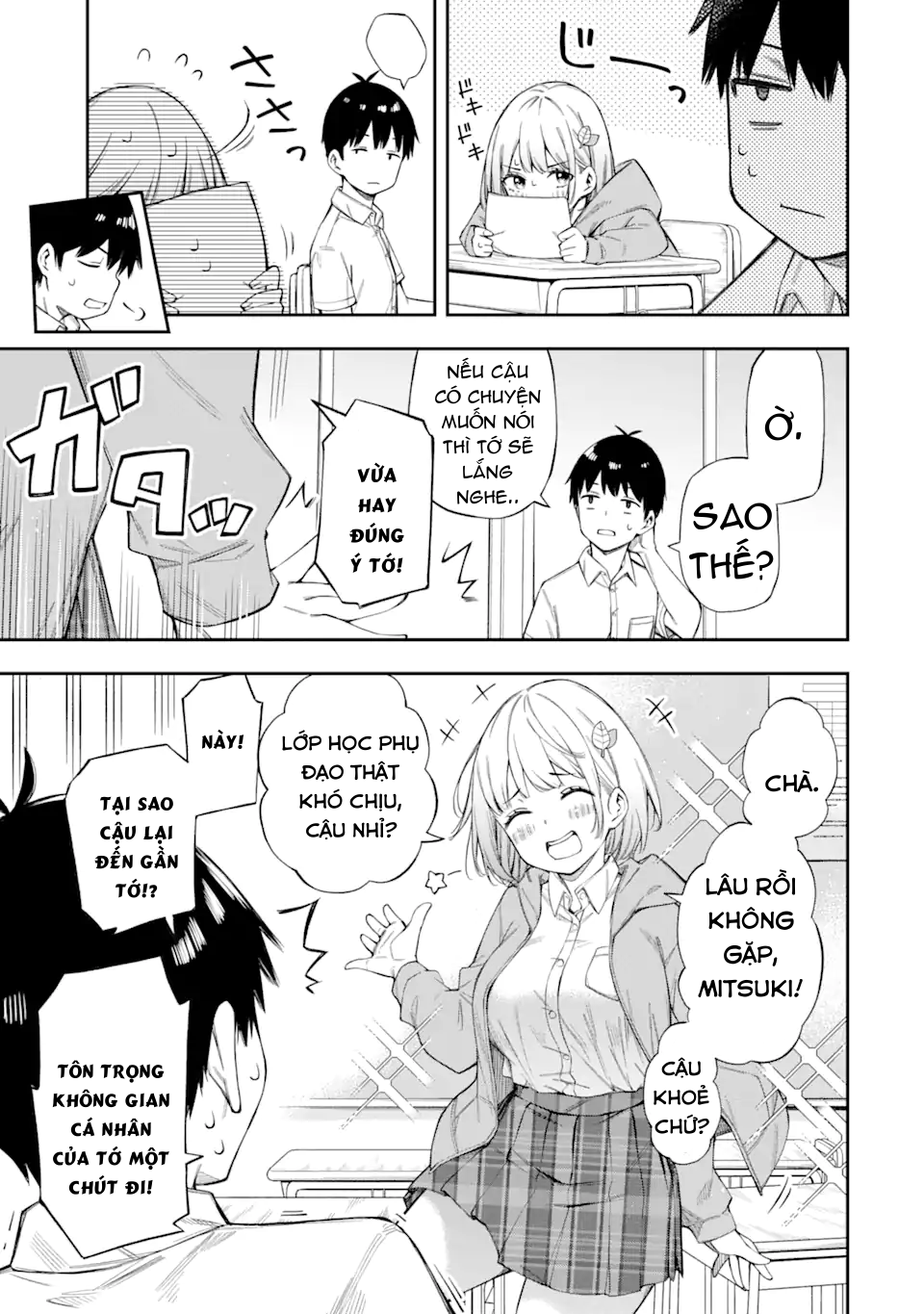 Renai no Jugyou Vol. 1 Ch. 1 第18页