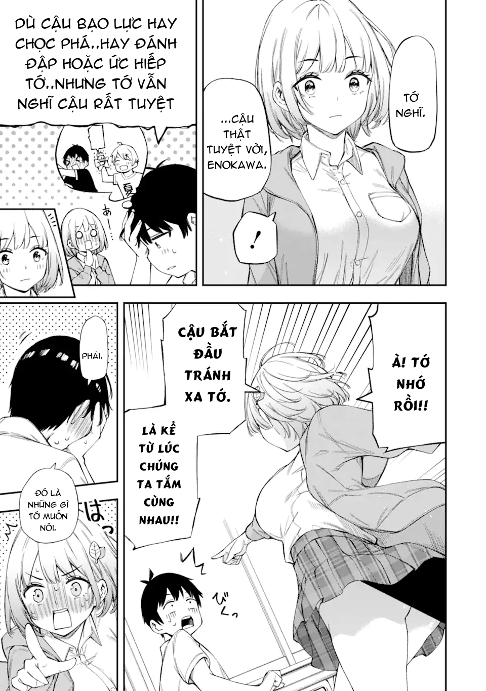 Renai no Jugyou Vol. 1 Ch. 1 第26页