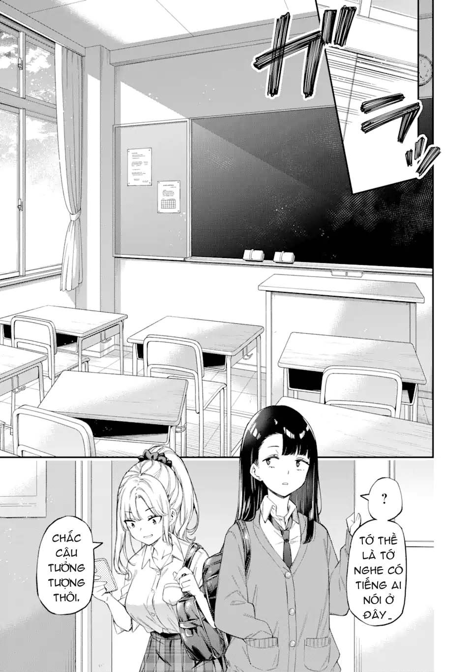 Renai no Jugyou Vol. 1 Ch. 1 第32页