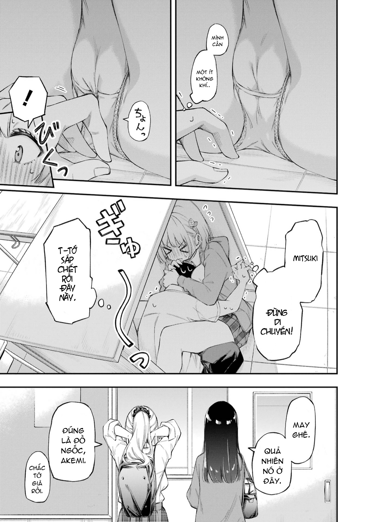 Renai no Jugyou Vol. 1 Ch. 1 第34页