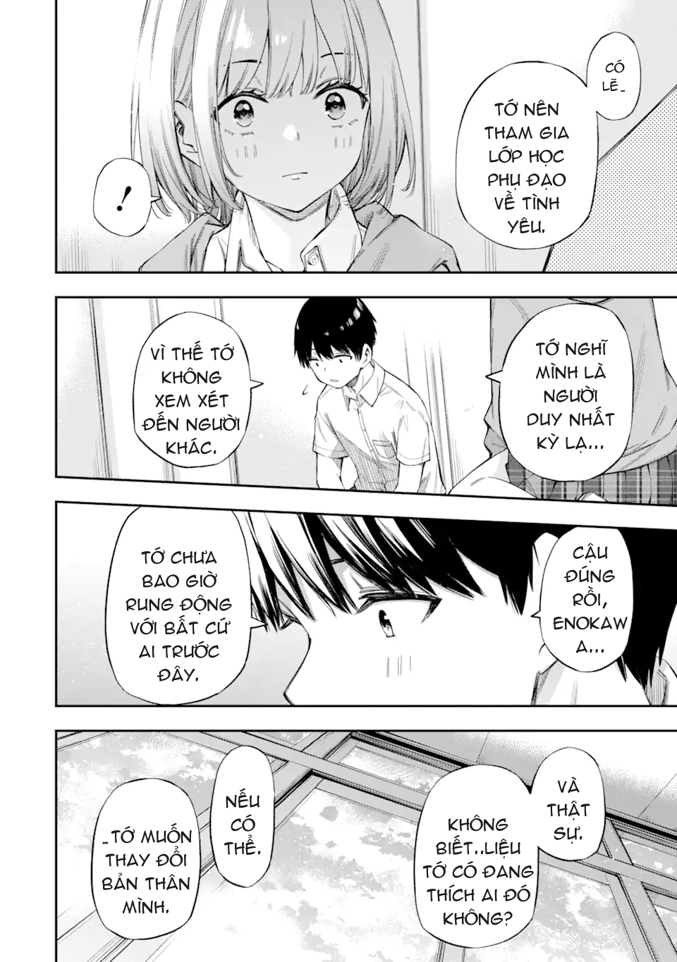 Renai no Jugyou Vol. 1 Ch. 1 第37页