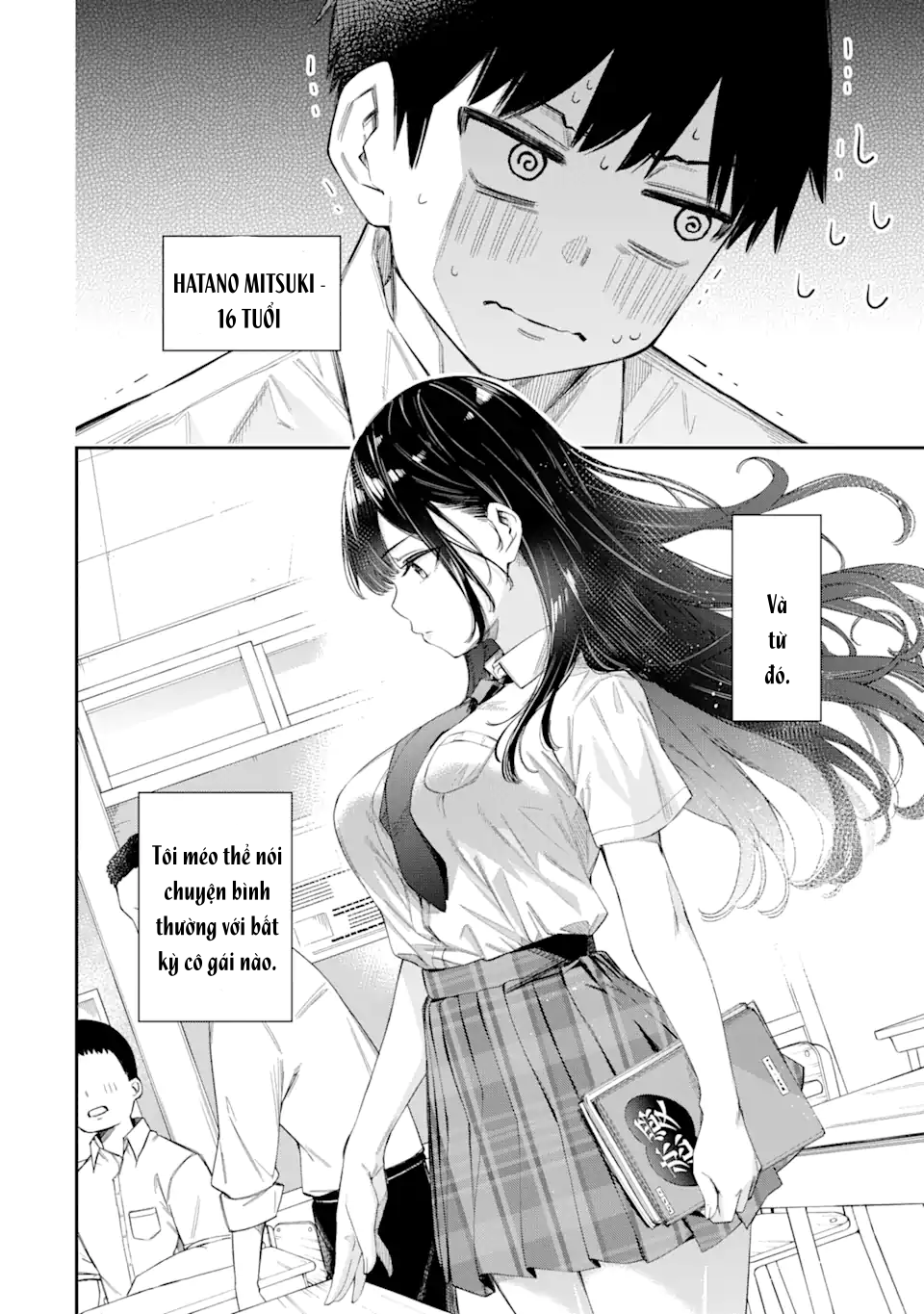 Renai no Jugyou Vol. 1 Ch. 1 第5页