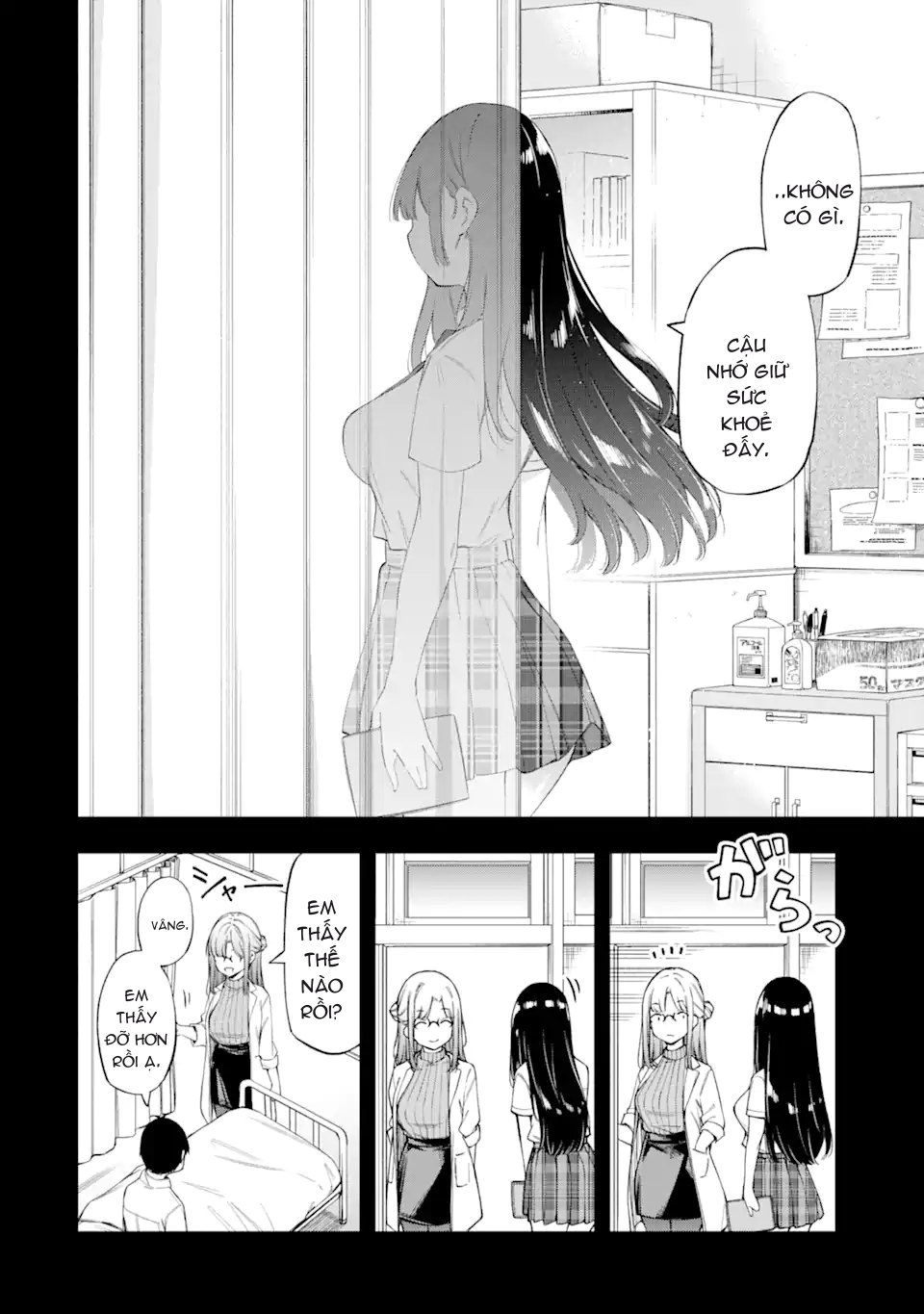 Renai no Jugyou Vol. 1 Ch. 1 第43页