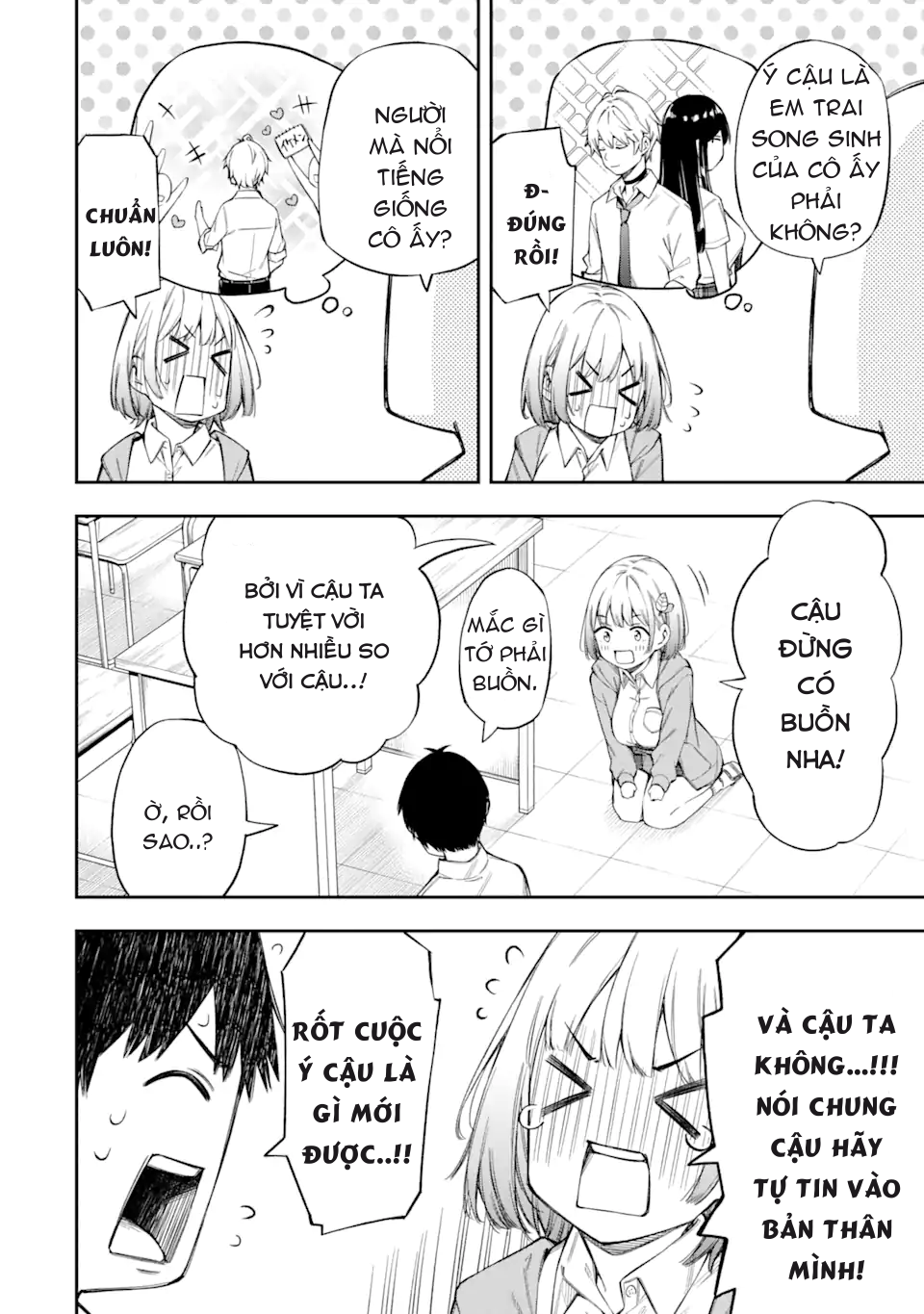 Renai no Jugyou Vol. 1 Ch. 1 第47页