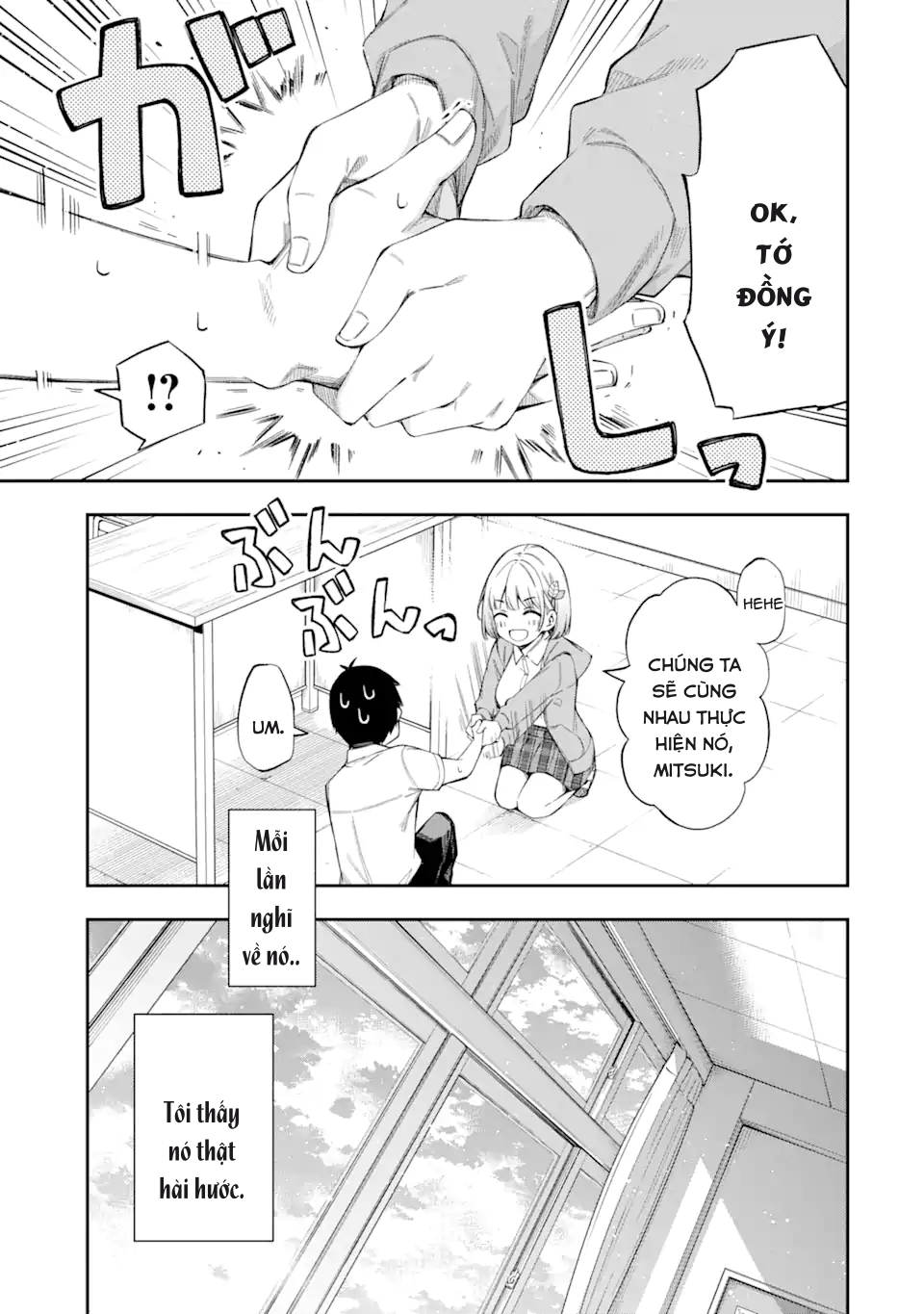 Renai no Jugyou Vol. 1 Ch. 1 第53页