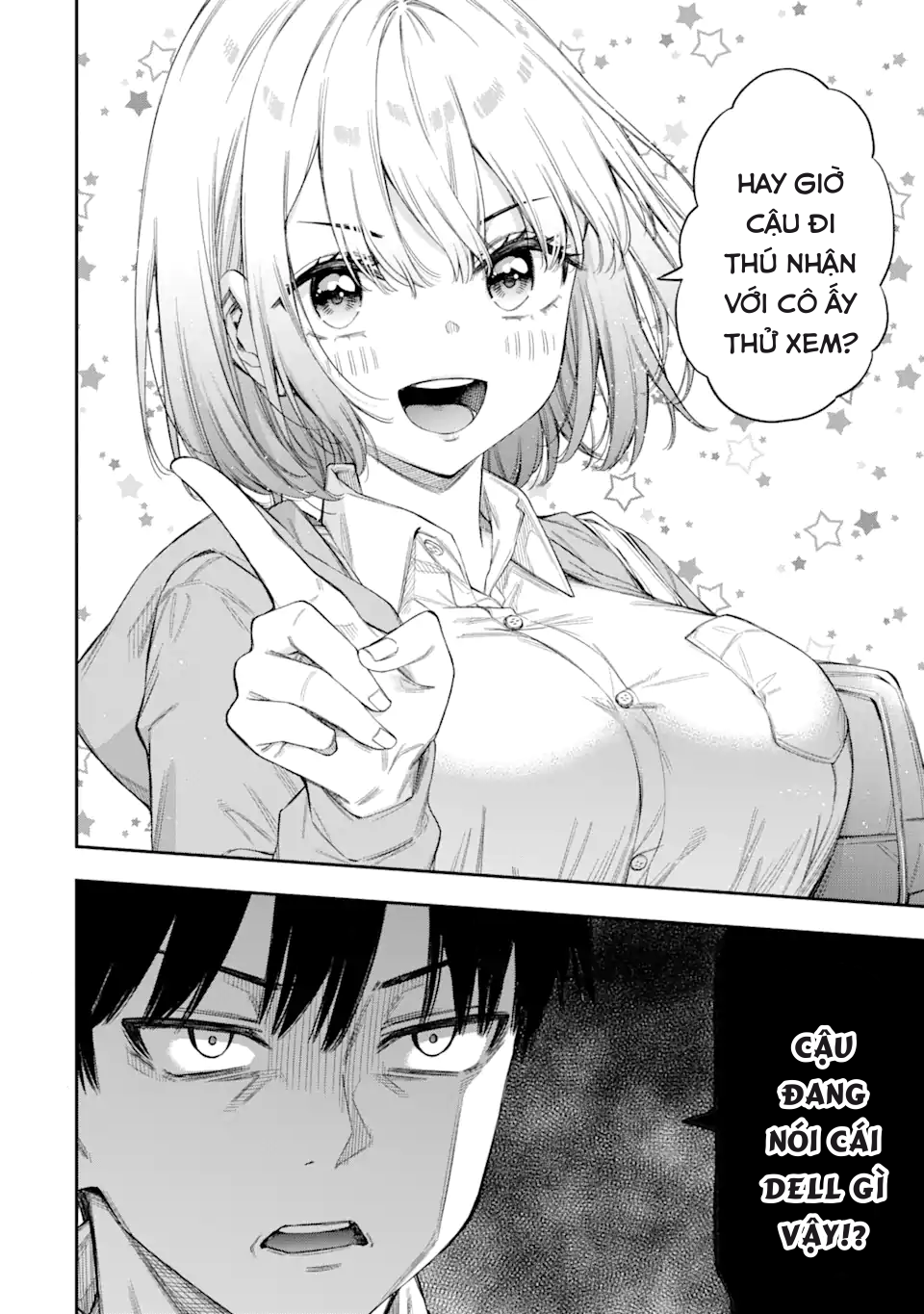 Renai no Jugyou Vol. 1 Ch. 1 第56页