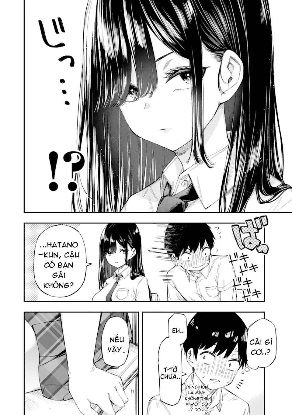 Renai no Jugyou Vol. 1 Ch. 1 第7页