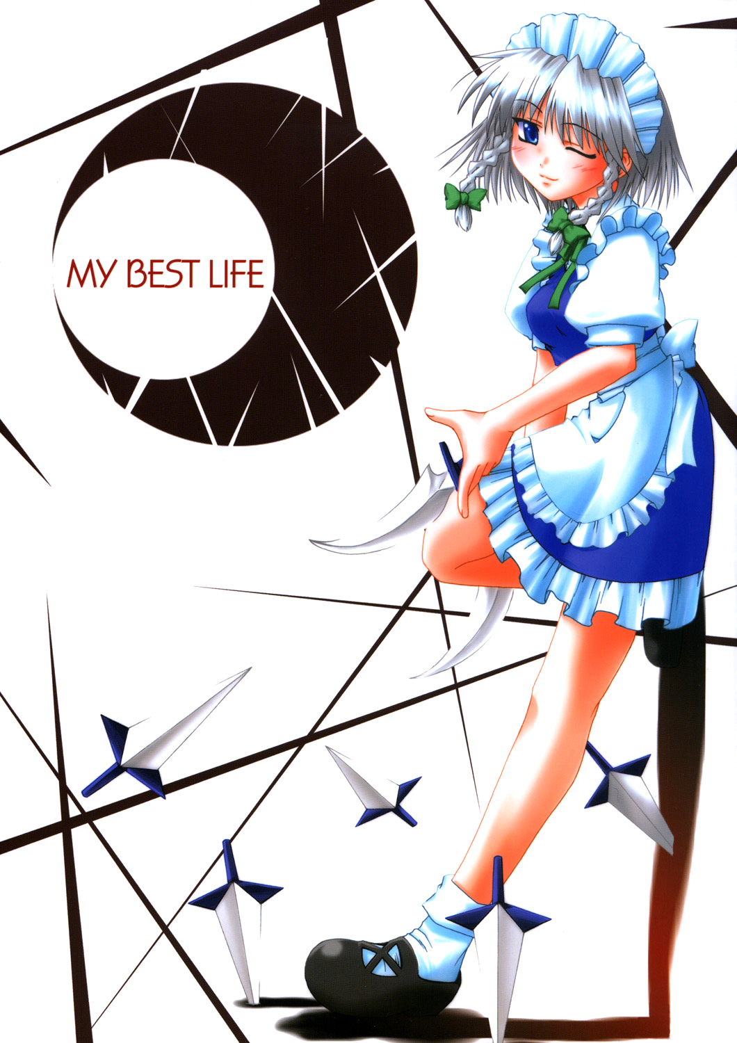 Touhou - My Best Life (Doujinshi) 第1页