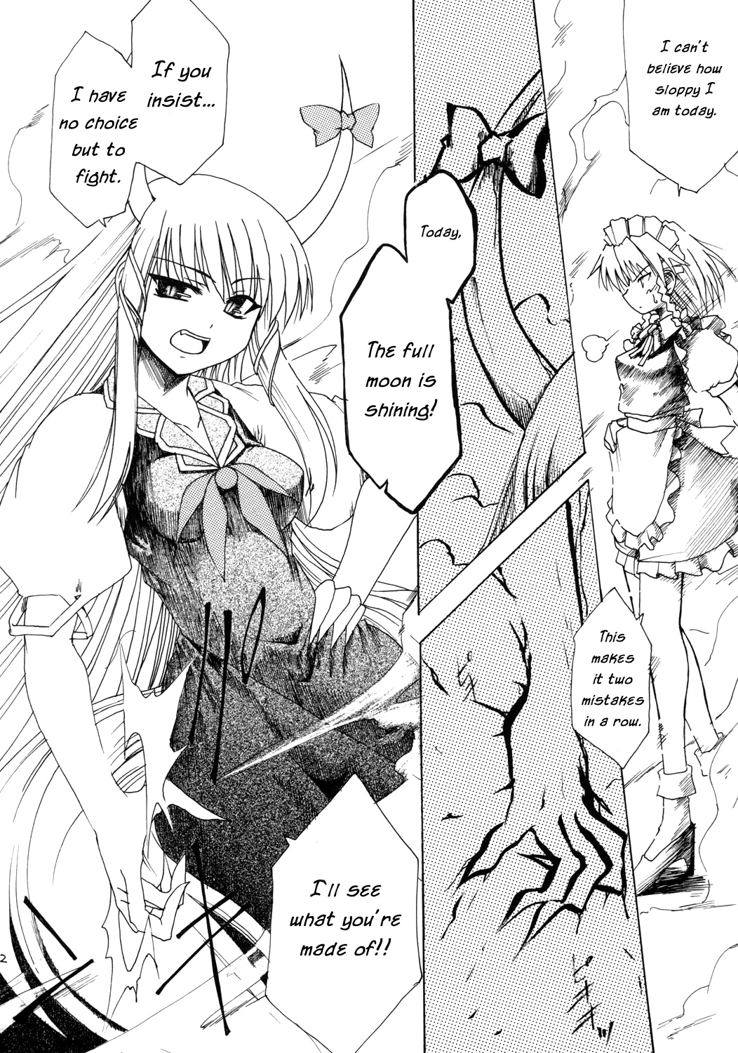 Touhou - My Best Life (Doujinshi) Oneshot 第11页