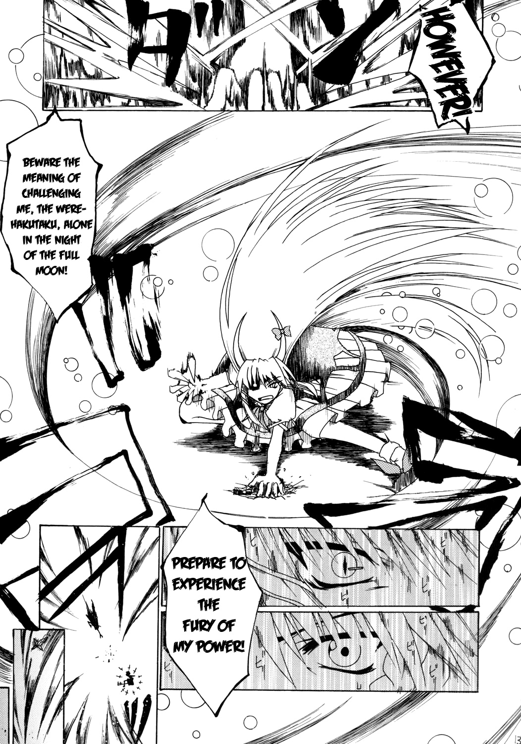 Touhou - My Best Life (Doujinshi) Oneshot 第12页