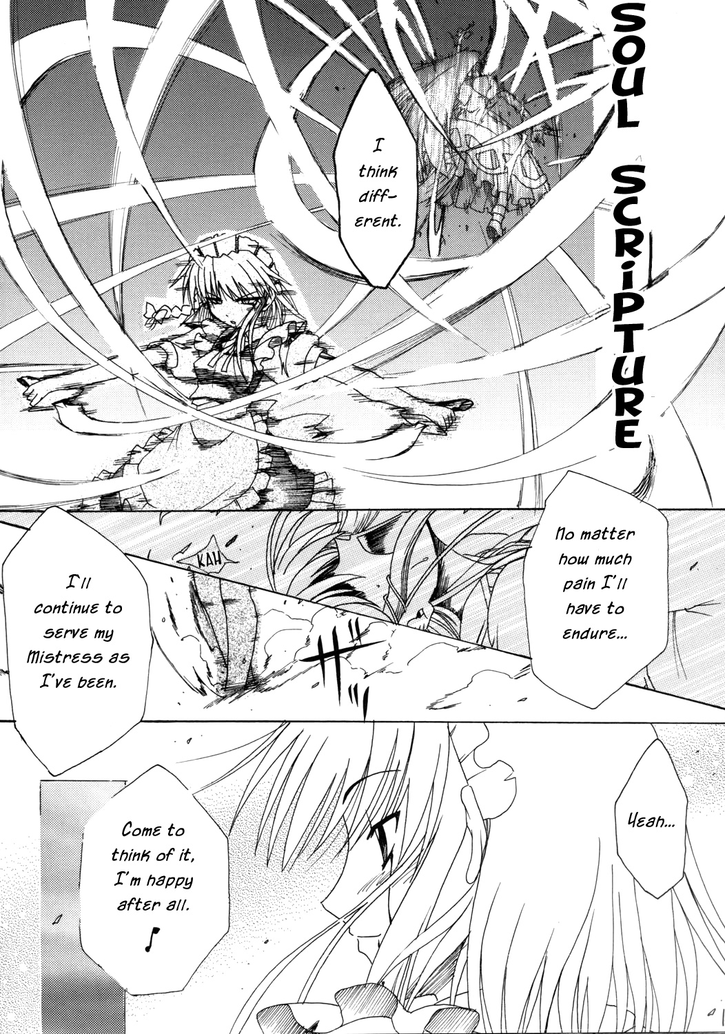 Touhou - My Best Life (Doujinshi) Oneshot 第18页