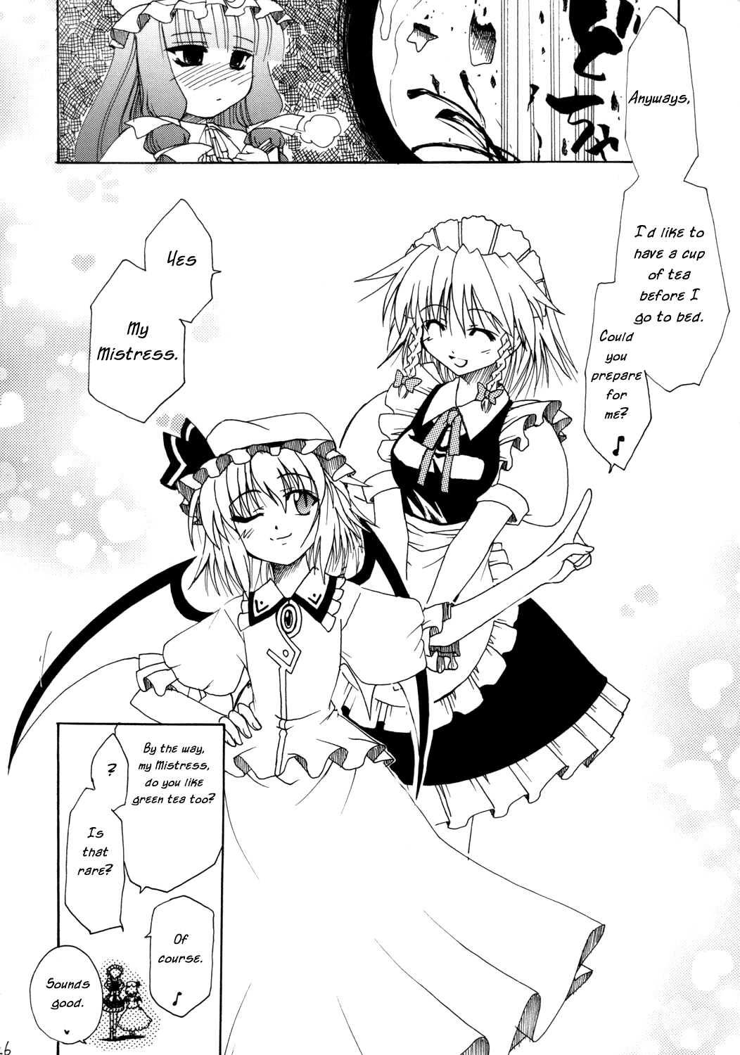 Touhou - My Best Life (Doujinshi) Oneshot 第25页