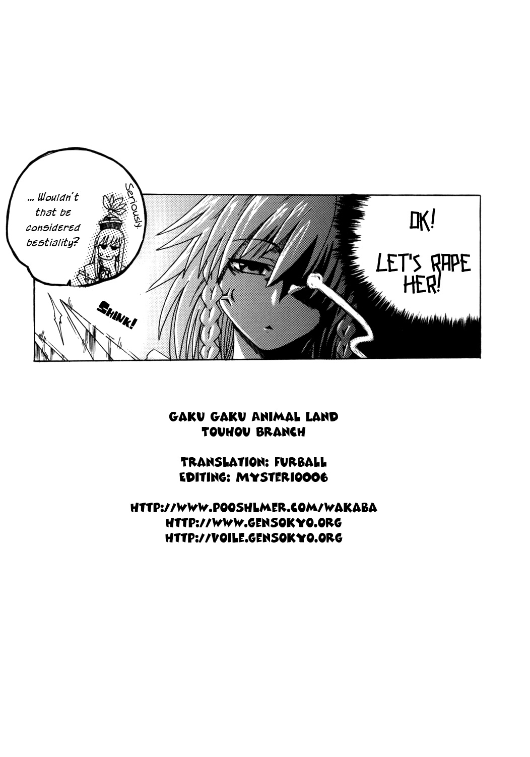 Touhou - My Best Life (Doujinshi) Oneshot 第31页