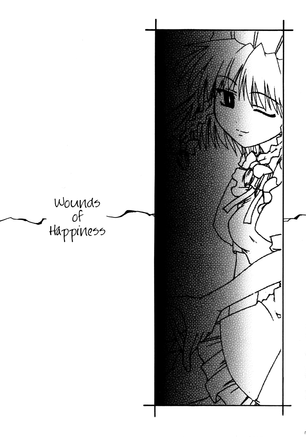 Touhou - My Best Life (Doujinshi) 第6页
