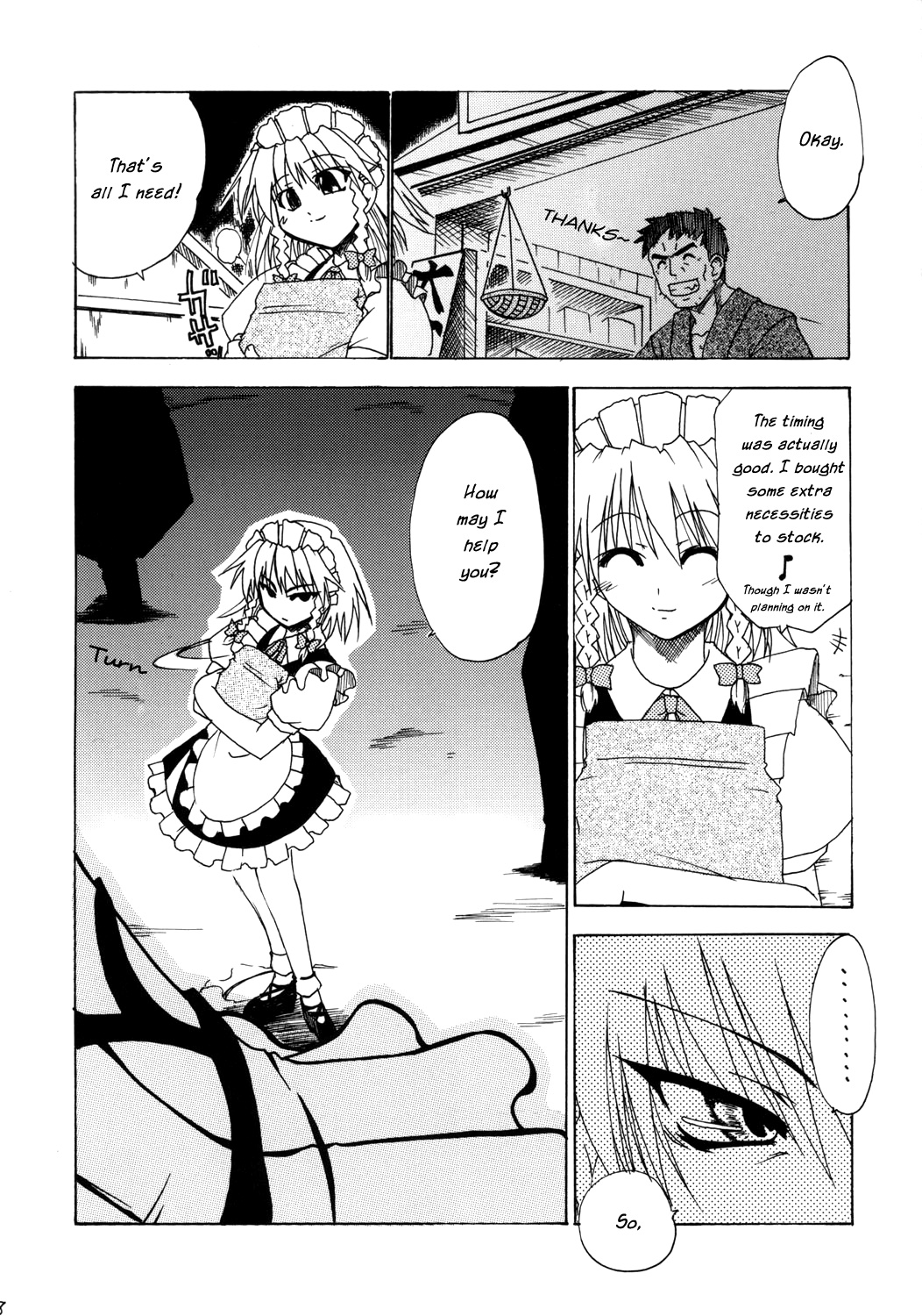 Touhou - My Best Life (Doujinshi) 第7页