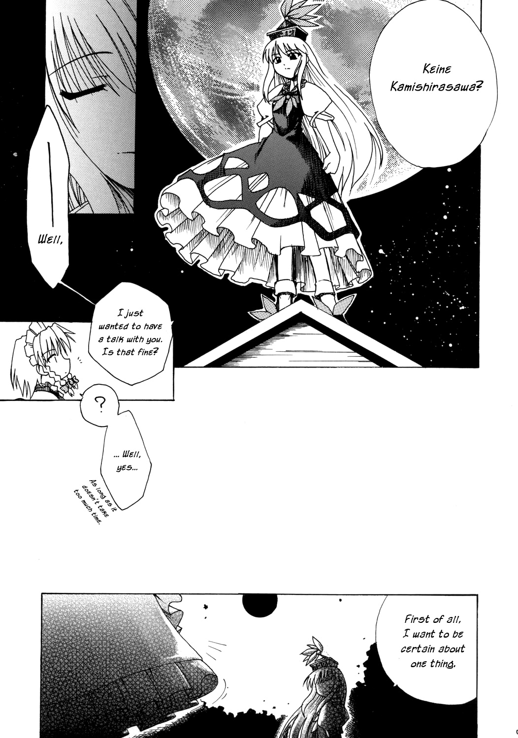 Touhou - My Best Life (Doujinshi) 第8页