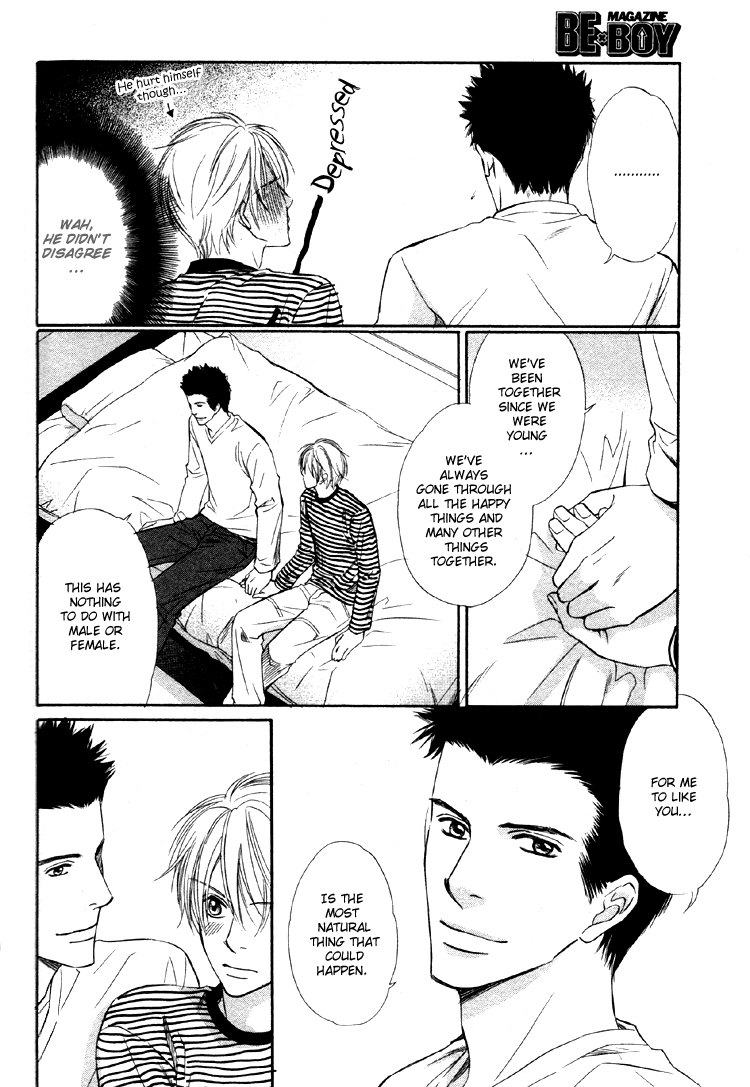 Yubisaki wa Koi no Aji Vol. 1 Ch. 5 第12页