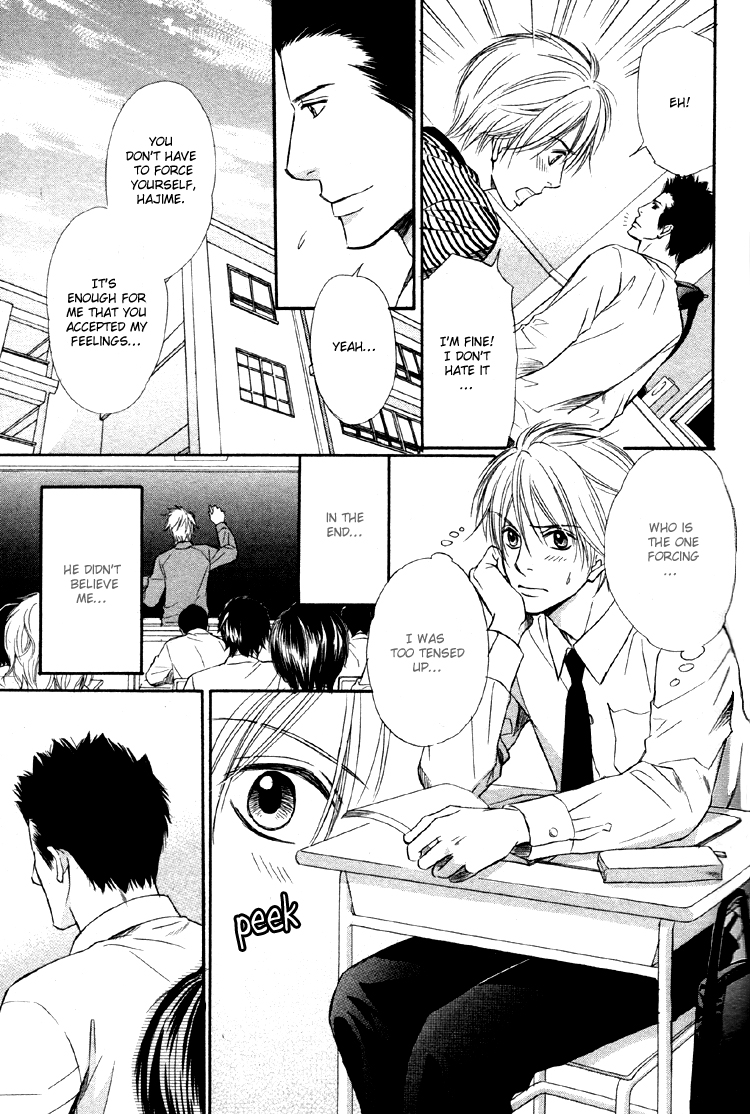 Yubisaki wa Koi no Aji Vol. 1 Ch. 5 第15页