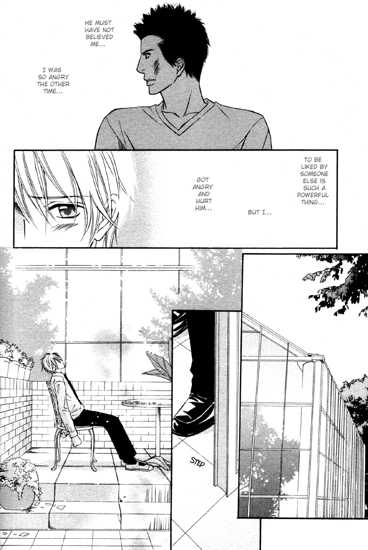 Yubisaki wa Koi no Aji Vol. 1 Ch. 5 第16页