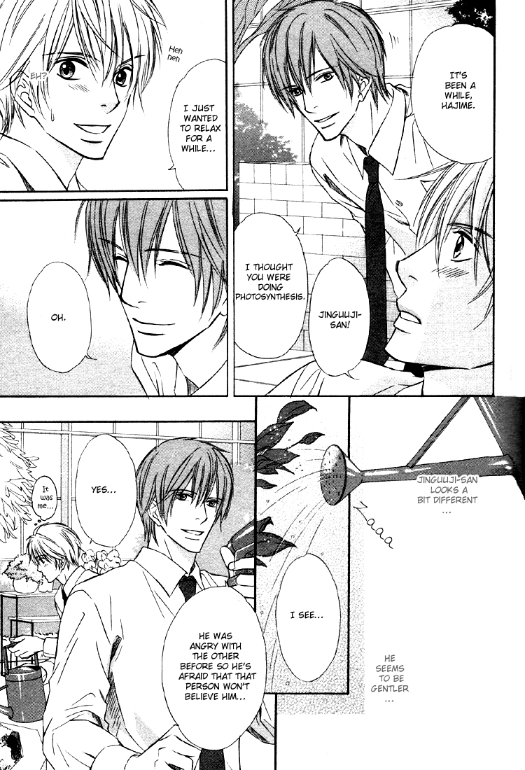 Yubisaki wa Koi no Aji Vol. 1 Ch. 5 第17页