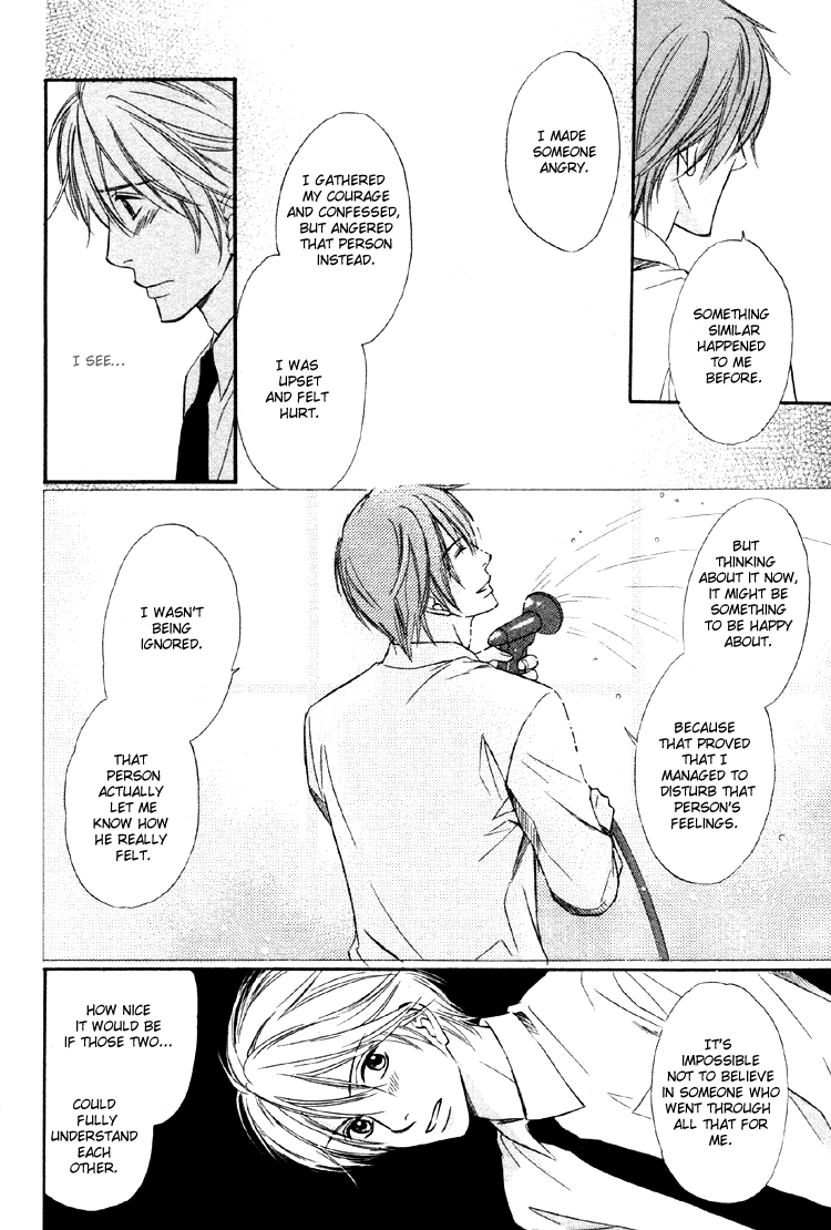 Yubisaki wa Koi no Aji Vol. 1 Ch. 5 第18页
