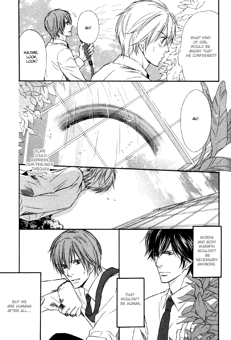 Yubisaki wa Koi no Aji Vol. 1 Ch. 5 第19页