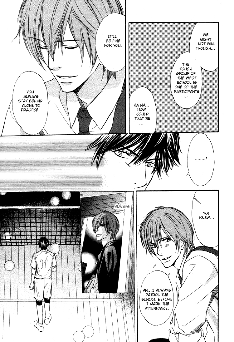 Yubisaki wa Koi no Aji Vol. 1 Ch. 5 第21页