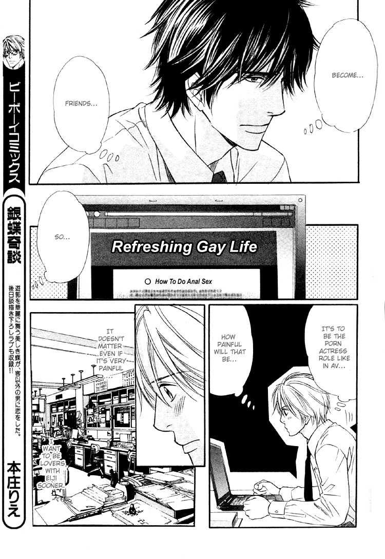Yubisaki wa Koi no Aji Vol. 1 Ch. 5 第23页