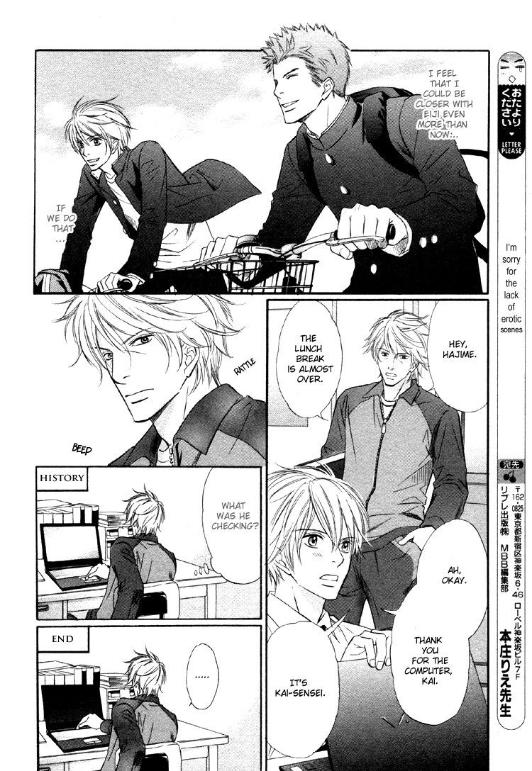 Yubisaki wa Koi no Aji Vol. 1 Ch. 5 第24页