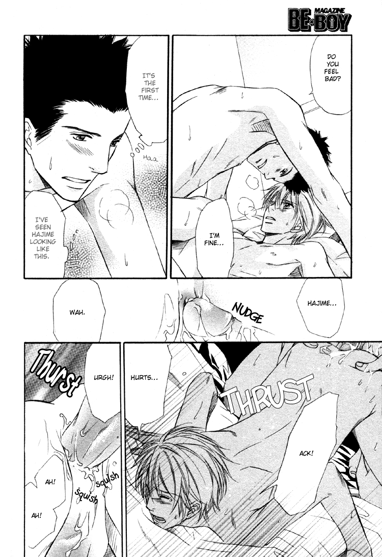 Yubisaki wa Koi no Aji Vol. 1 Ch. 5 第34页