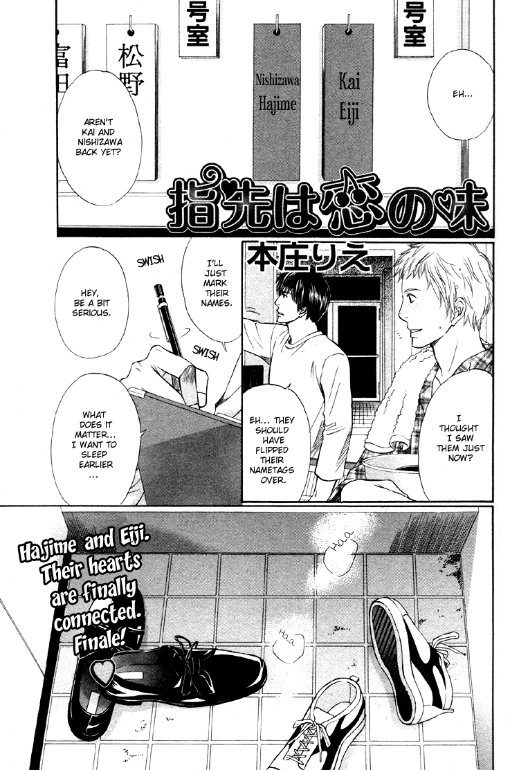 Yubisaki wa Koi no Aji Vol. 1 Ch. 5 第8页