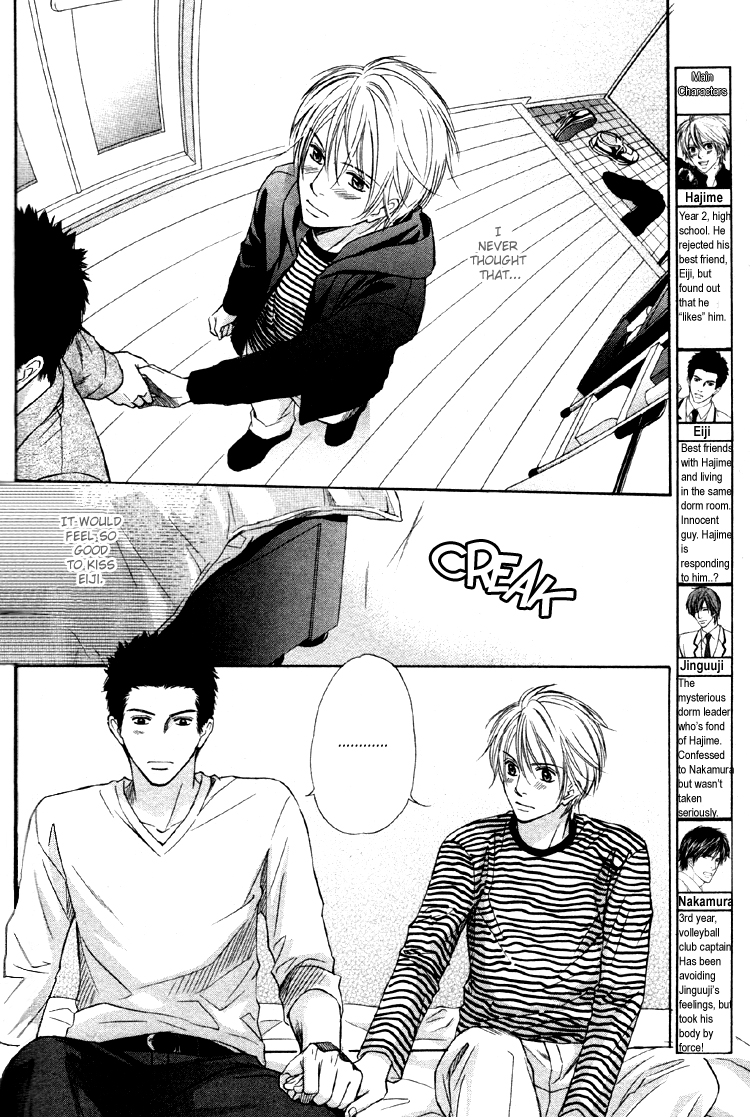 Yubisaki wa Koi no Aji Vol. 1 Ch. 5 第10页