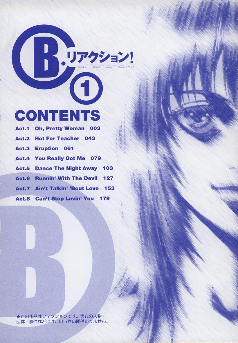 B.Reaction! 第3页