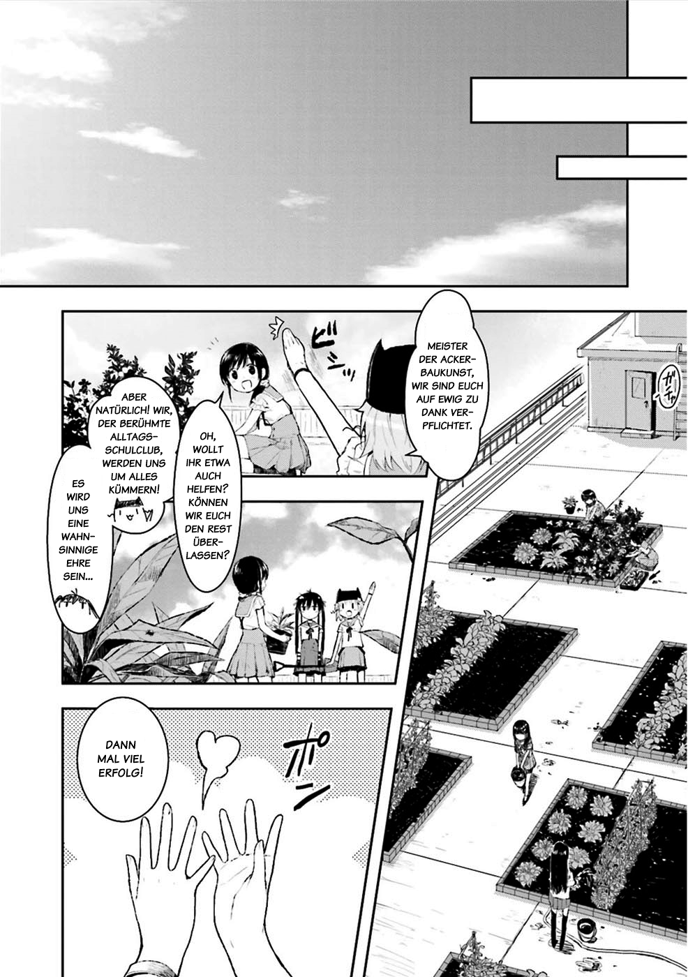 Gakkou-gurashi! Der Anfang 第12页