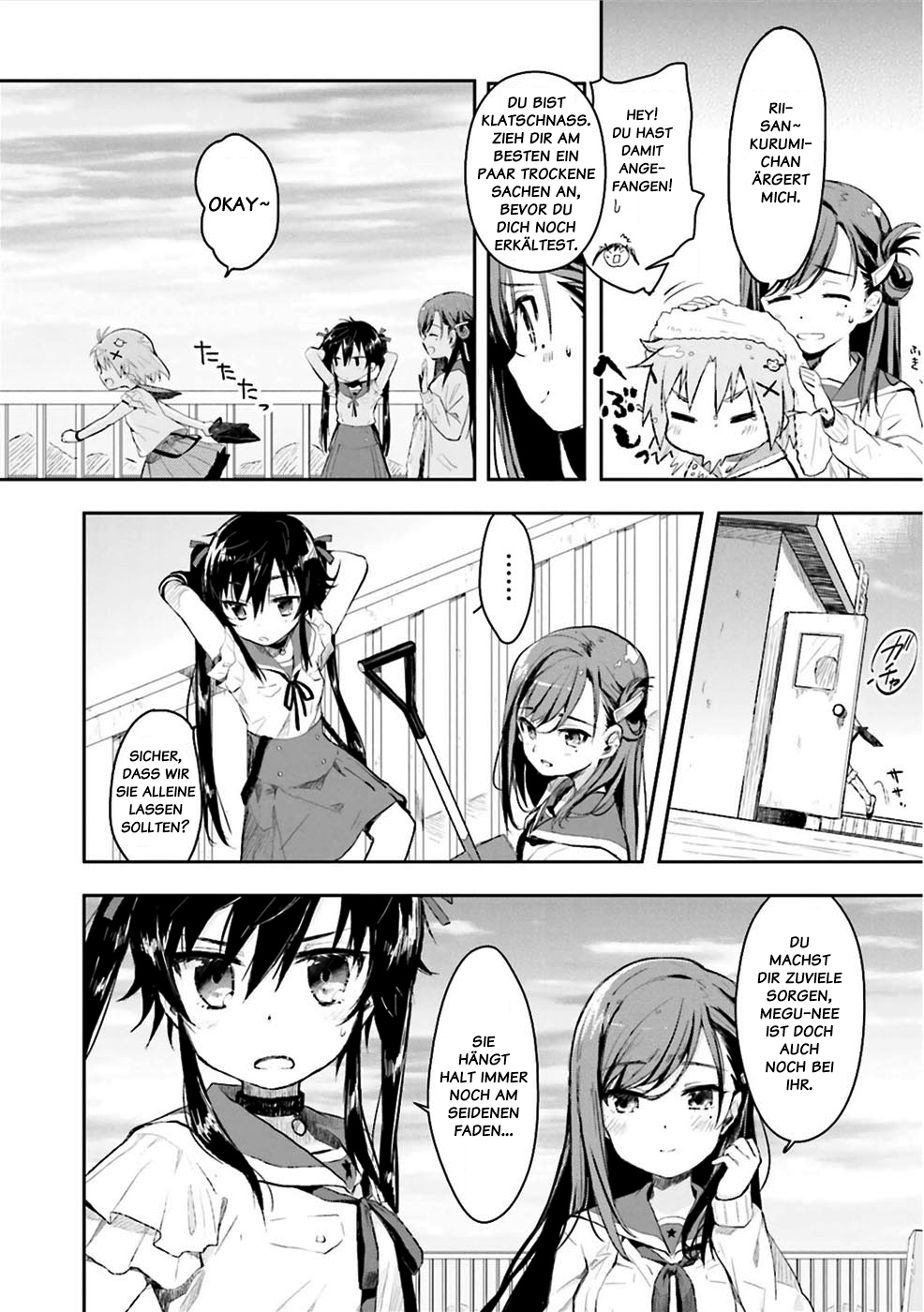 Gakkou-gurashi! Der Anfang 第18页