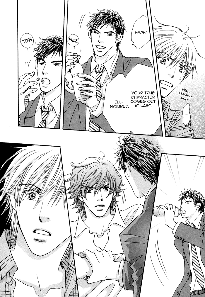 Soshite Bokura wa Koi o Suru Vol. 1 Ch. 3 第17页